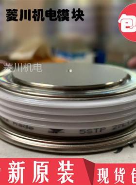 硅饼5STP25L5200 5STP17L5000 5STP18L4200 5STP17L4600 3600 400