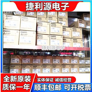 全新原装三菱Q00CPU Q00JCPU Q00UCPU Q00UJCPU Q00UJCPU-S8-SET