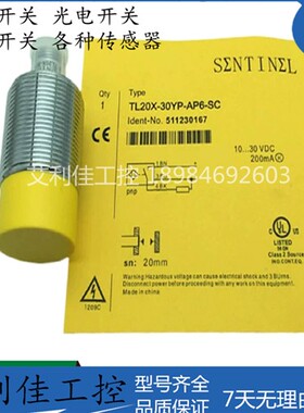 森特耐TL20X-30YP-AP6-SC AN6 15X TL10X-18YP 04X-12YP EL16X-C2