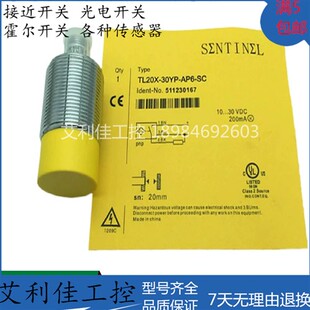 12YP TL10X 18YP 15X AP6 AN6 EL16X 森特耐TL20X 04X 30YP