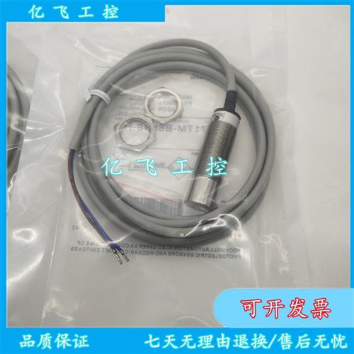 AB 871TM-B8C18-A2 B8N18-A2 871TM-B15C30-A2 B15N30-A2