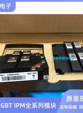 FF600R16KF4 FF800R12KF4 FZ800R16KF4-S1 FZ900R12KF5