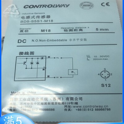 全新现货科瑞BD5-S5S1-M18接近开关BD5-S5-M18传感器品质保证