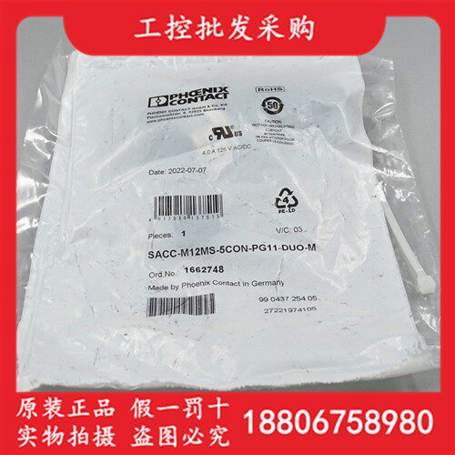 菲尼克斯全新原装SACC-M12MS-5CON-PG11-DUO-M接插件1662748现货