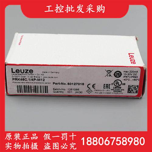 PRK46C.1/4P-M12全新原装德国LEUZE光电传感器50127015现货