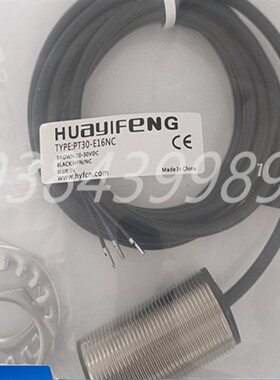 接近开关PT30-E16PO/E16NO/E16NC/E16PC/T25PC/T25NC/T25NO/T25PO