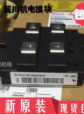 全新DD400S33K2C DD600S33KL2C DD800S33K1 DD1200S33K2C DD400S3