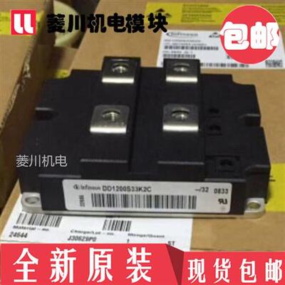 全新DD400S33K2C DD600S33KL2C DD800S33K1 DD1200S33K2C DD400S3