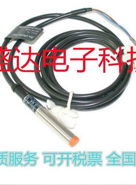 易福门接近开关 IF0302 IF0303 IF0305 IF6038 IF5018 传感器全新