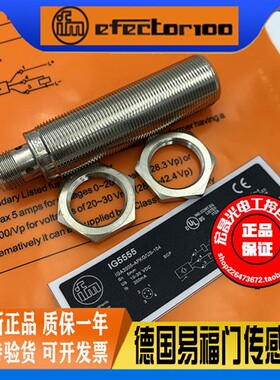 易福门 IG5555 电感式接近开关 IGA3005-APKG/US-104 插件PNP常闭