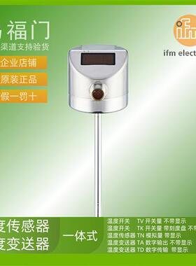 传感器温度传感器TD2291 TD2293 TD2297
