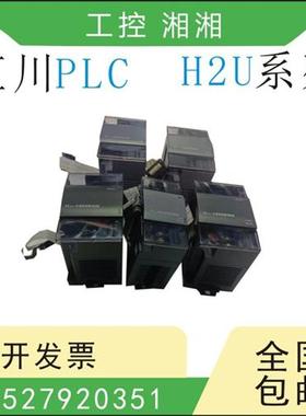 二手拆机PLC H2U-0808 080016001600 ENN/ETN/ERN/EN ER ETDR
