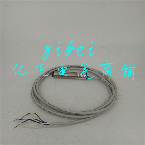 现货圆柱形光电开关VTF18-4N1212 VTF18-4P1212 进口芯质保一年