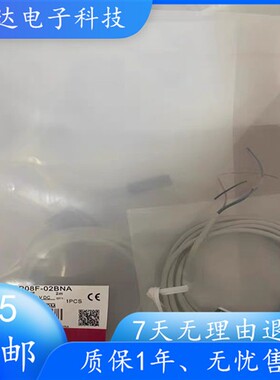 索迪龙 SP08H-2B5NB/02BNB SP08F-02BNA SP08-2B5PA SP08H-02BPA