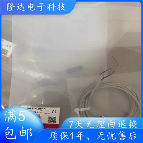 索迪龙 SP08H-2B5NB/02BNB SP08F-02BNA SP08-2B5PA SP08H-02BPA