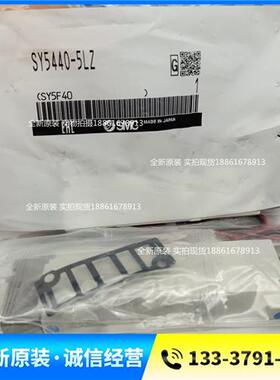 原装电磁阀SY3440/SY5440/SY7440-5L/LD/LZ/LZD-/01/02/03现货