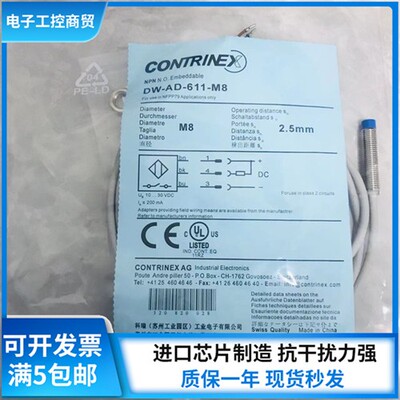 科瑞接近开关DW-AD/DW-AS-603-M8-001/-601/611/623/-245/129/124