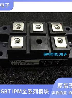 PT508C PT308C PHT308C PT508CF PT308CF PD6012C 全新质保一年