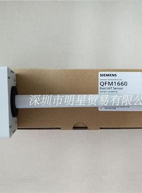 德国风管温湿度传感器QFM1660正品原装现货全新