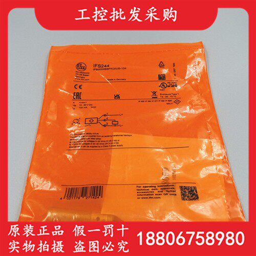 IFM易福门全新原装IFS244电感式接近开关IFB3004BBPKG/US-104现货