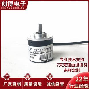 30P2 500CR017光电编码 器1000 2500CR BLE38 360