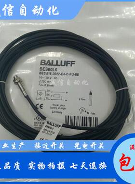 BES00L0BES 516-3022-E4-C-PU-05接近开关M5直流3线PNP常闭