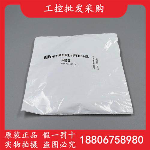德国P+F全新原装REF-H50反光板REF-H50现货123120实物拍摄