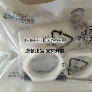 PTFE 正品 M32 瑞奇能RECHNER传感器接近开关KAS 原装