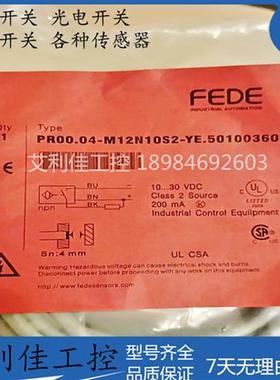 全新接近开关 PR00.04-M12N11S2-YE.50100360 传感器品质保证现货