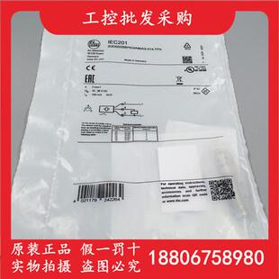 德国IFM全新原装IEC201全金属电感式接近开关IEC201现货