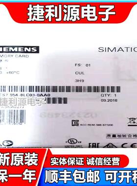 CPU存储卡6ES7954 6ES7 954-8LC03/8LE03/8LF02/8LL02-0AA0