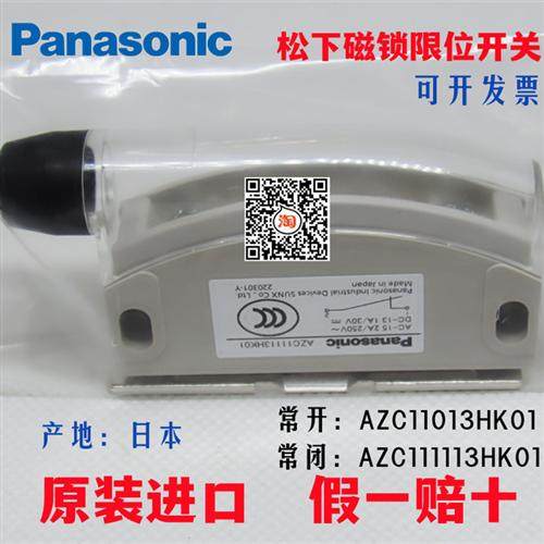 磁性开关 AZC11013H AZC11013HK01 AZC11113HK01 AZC11113H
