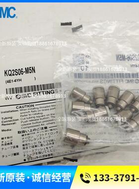 接头KQ2S04/KQ2S06/KQ2S08/KQ2S10/KQ2S12-M5A 01 02 03 04 AS
