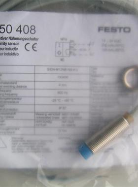 特价供应 传感器150411 SIEN-M12NB-PS-S-L原装正品