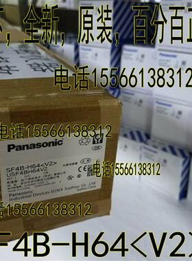 SF4D-H64 光幕传感器SF4D-H64D/64E SFD-CCB3 CCB7 MU