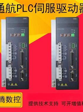 伺服驱动器(MG)TH-T3a-L20F-(R)GABF T5M AL PLC驱动电机