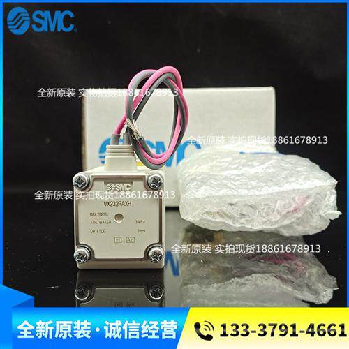 全新电磁阀VX232RAXH原装正品现货销售