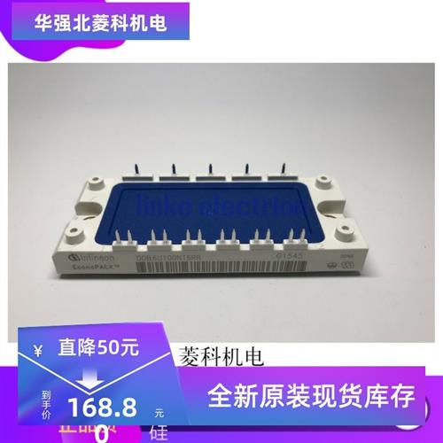 正品DDB6U134N16RR DDB6U100N16RR DDB6U104N16RR 七天无理由退换