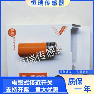 传感器 全新接近开关KI0582 KI5056 KI5023质量保证