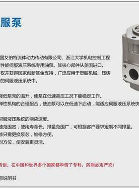 ALBERT叶片泵T6CCM-B22-B08-5L12-C111T6DCM-024-014-3L01-C101