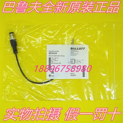 BES00J9全新原装接近开关BES 516-3007-G-E4-C-S4-00,2现货