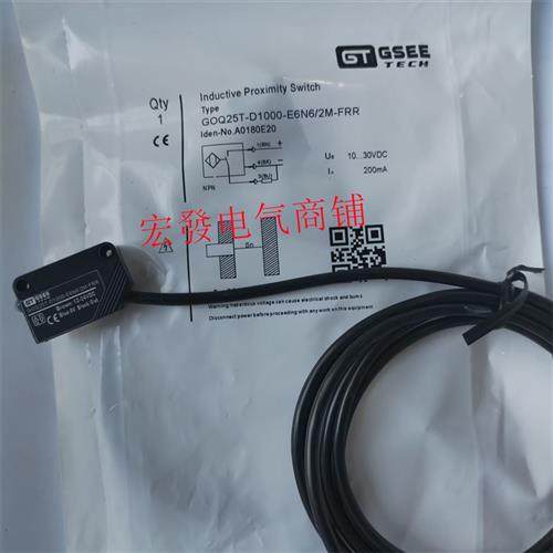 光电传感器GOQ25T-D1000-E6P6/2M-FRR GOQ25T-D1000-E6N6/S4-FRR