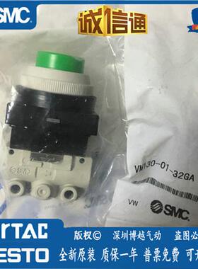机控阀VM130-VM131-VM132-VM112-01-M5-01SA-02SA-32GA-00A