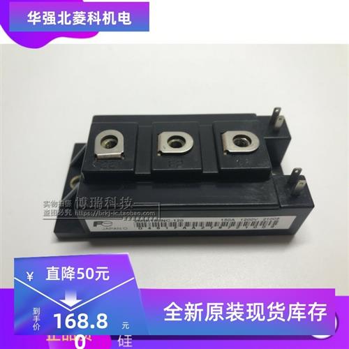 全新2MBI100NC-120 2MBI150NC-120 2MBI150SC-120 2MBI150PC-140