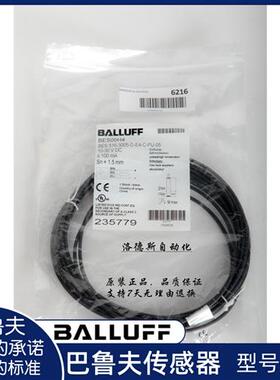 巴鲁夫传感器BES M18MG-PSC16F NSC16F-BP02  POC16F  NOC16F