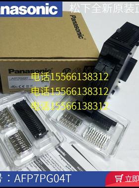 AFP7PG04T FP7控制器PLC AFP7PG04T