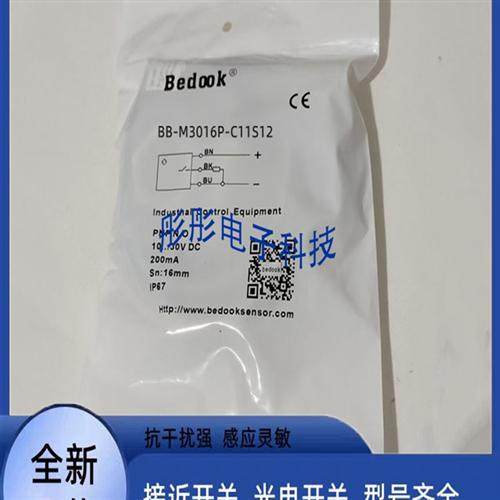 比杜克BB-M3016P-C11S12 BB-M3010P-C21S12-S BN-M3025N-C11S12