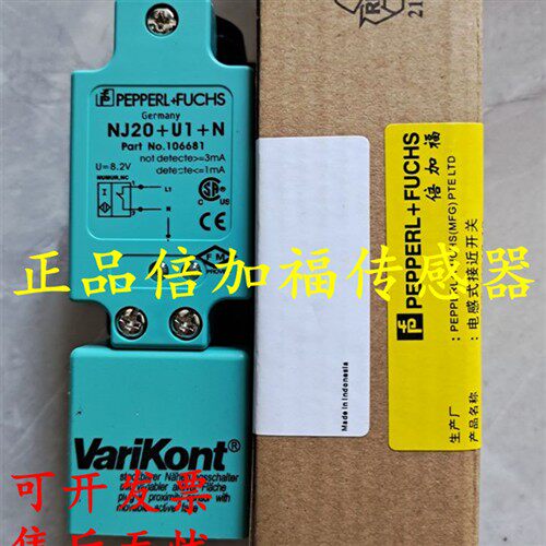 全新原装正品倍加福接近开关 NBB15-U1-A2-T NBB15-U1-Z2