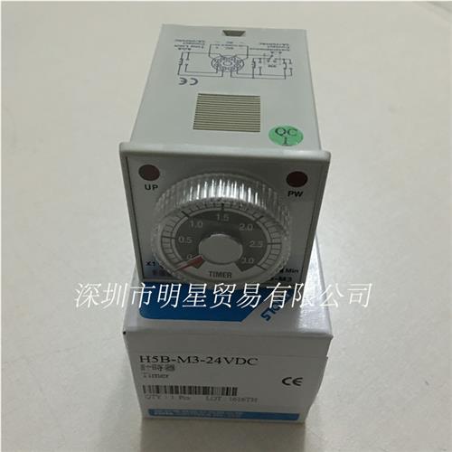 台湾FOTEK时间继电器/计时器H5B-M3-24VDC正品原装全新现货