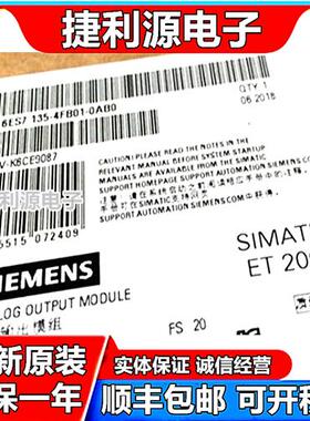 全新 ET200S 6ES7 135-4FB01-0AB0  现货